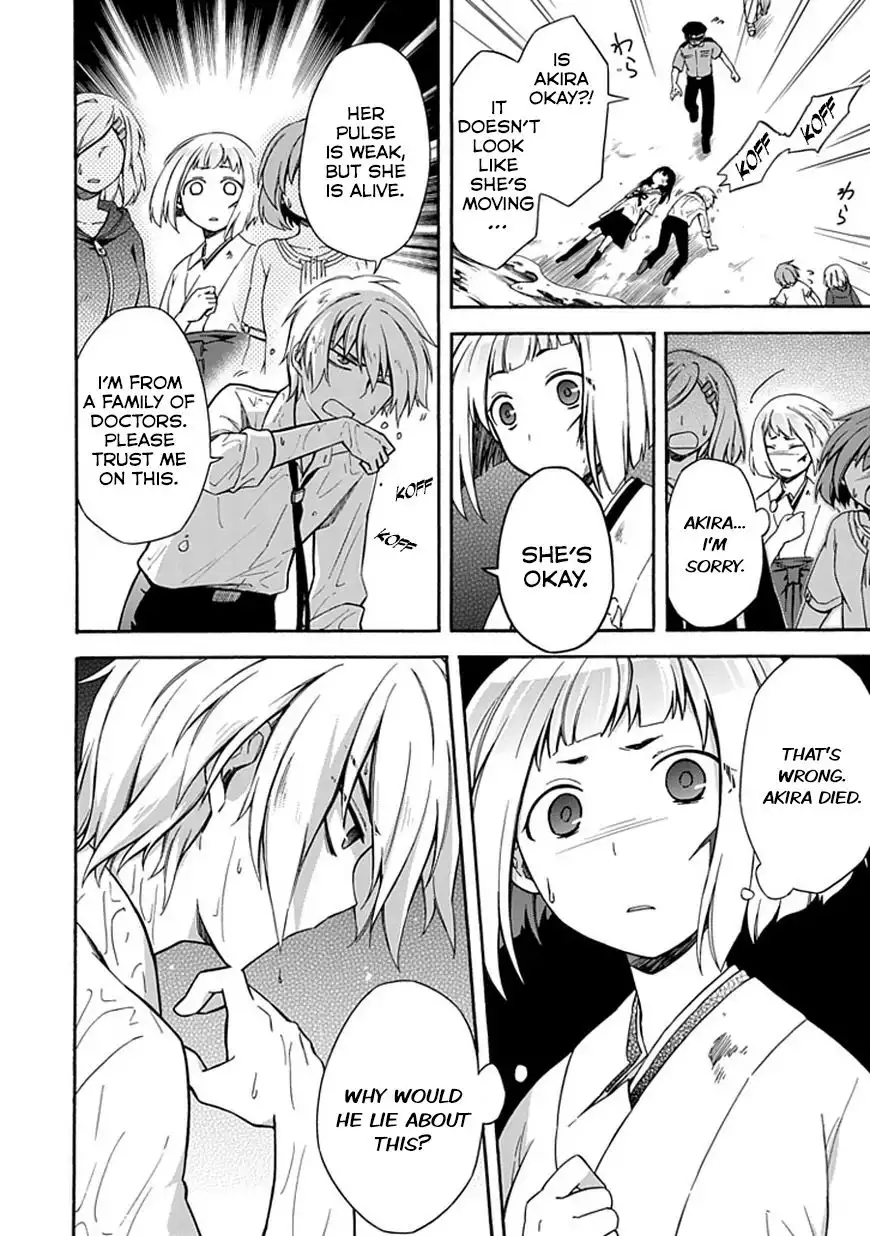 Shindere Shoujo to Kodoku na Shinigami Chapter 13 8